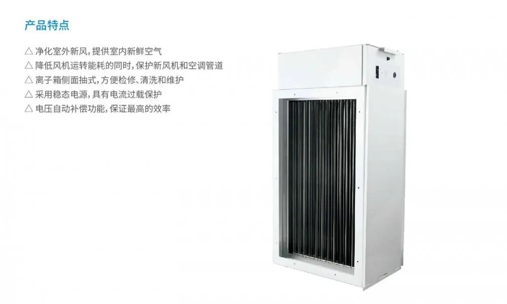 盛夏已至，疫情未消，辦公室的中央空調(diào)到底怎樣才能開？